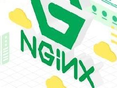 你需要知道的Nginx配置二三事