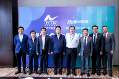 锐捷网络与北京北方投资集团达成战略