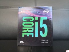 i5爱我独显，英特尔Intel Core i5 9400F中阶旗舰