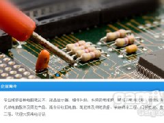 上海九亭泗泾电脑维修 系统安装 上门修电脑
