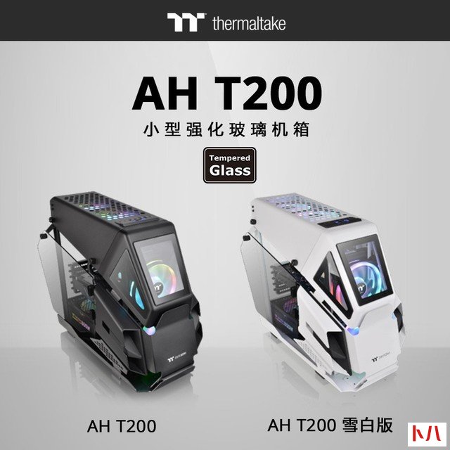 缩小不缩水 TT T200钢化玻璃机箱问世