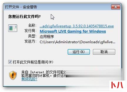 windows7系统下生化危机5不能正常启动如何解决(3)