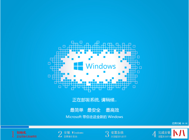 笔者教你如何安装windows7系统(11)