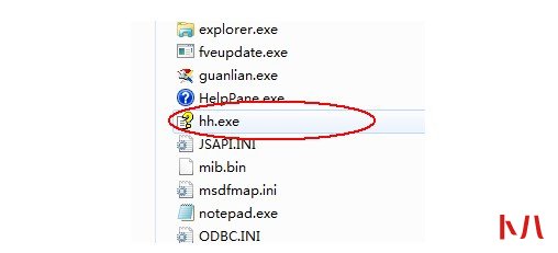 5-找到hh.exe文件