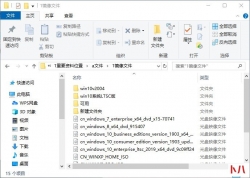 iso文件怎么安装?电脑Windows系统iso文件安装的4大方法图文详解