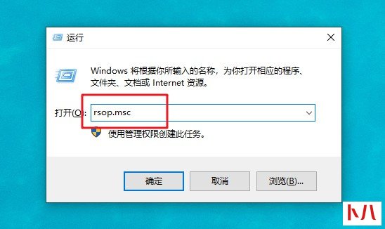 电脑Windows启动项命令16