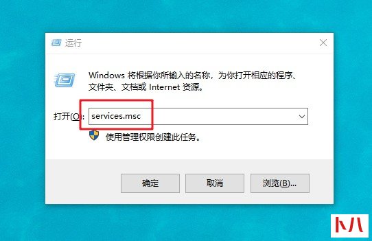 电脑Windows启动项命令6