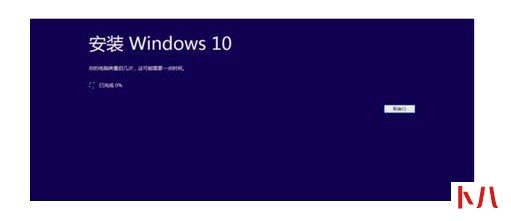 j-开始安装windows10系统