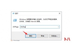 怎么查询电脑配置?Windows系统如何查询电