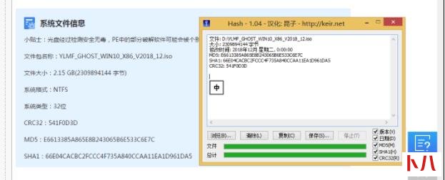 Windows系统下载与安装全程详解