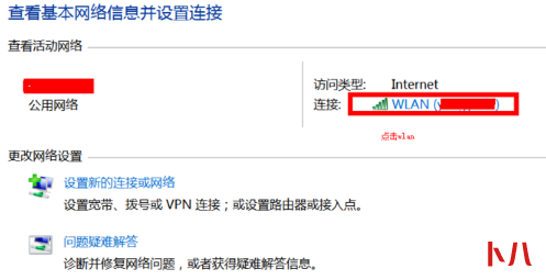 win7系统无线网络显示受限制或无连接怎么办(2)