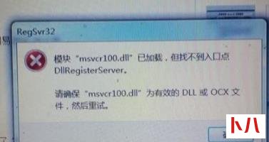 win10系统提示找不到MSVCR100.dll怎么解决(11)