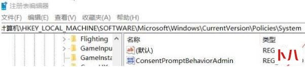 win10系统windows hello指纹设置不了的解决教程(4)