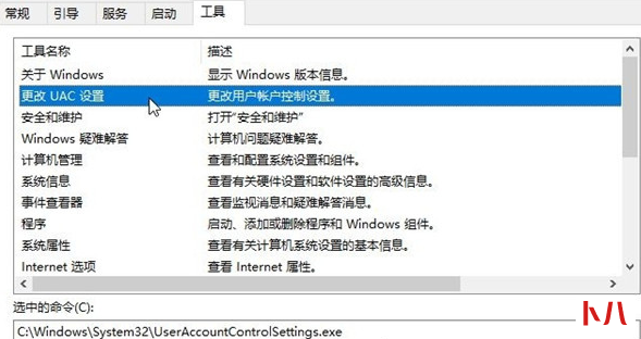 win10系统windows hello指纹设置不了的解决教程(2)
