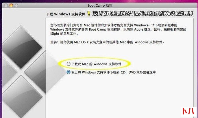4-2下载此Mac的Windows支持软件
