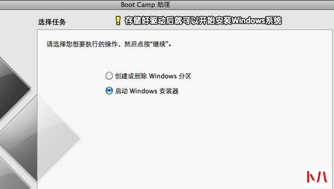 7-创建或删除Windows分区