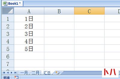 Excel怎么跨表格求和