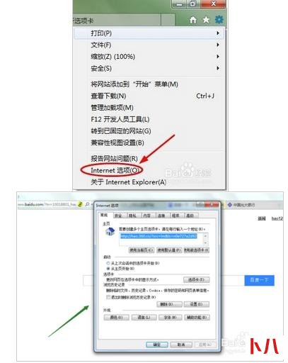 ie10浏览器批量快捷复制网址方法(图示)[多图]