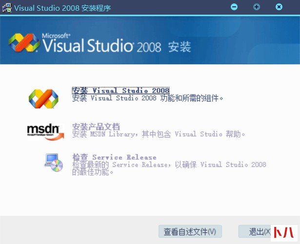 2-点击安装 Visual Studio 2008