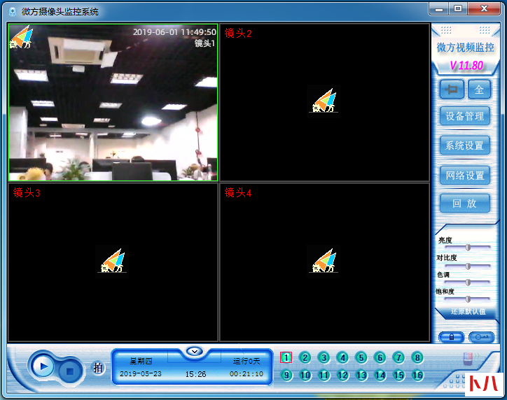 使用花生壳服务搭建微方摄像头监控系统