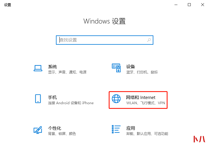 Windows 10如何添加可靠多播协议