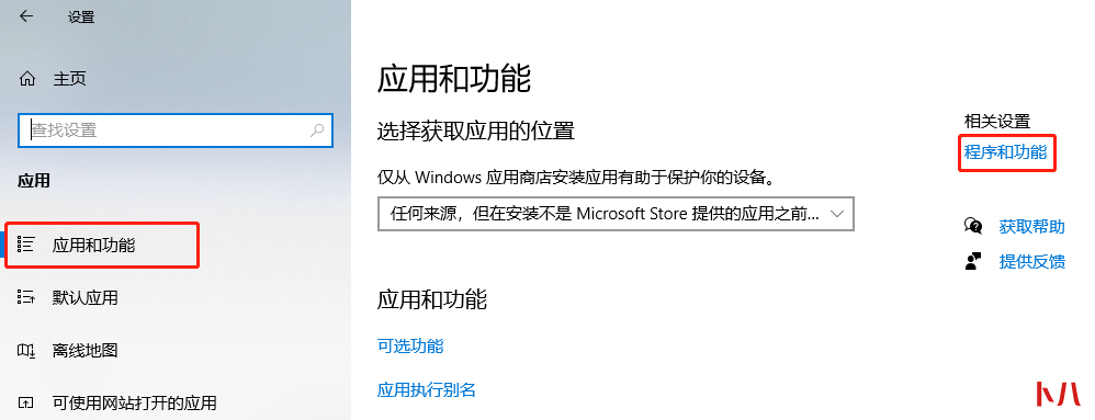 Windows 10找不到共享计算机怎么办