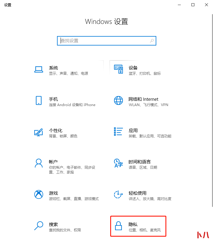 Windows 10如何清除系统使用记录