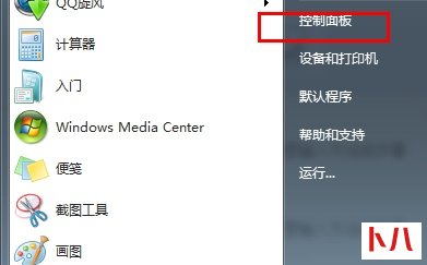 windows7系统电脑管理员权限怎么更改
