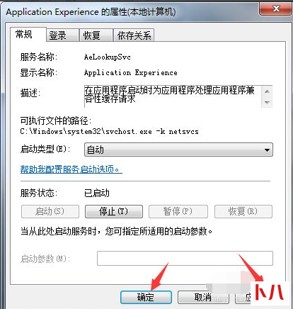 windows7电脑删除文件特别慢怎么回事(3)