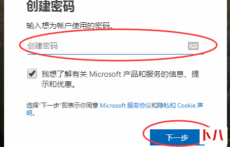 微软账户注册不了怎么回事