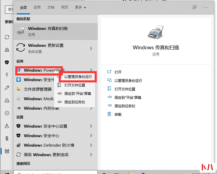 Windows预览体验计划空白怎么办？