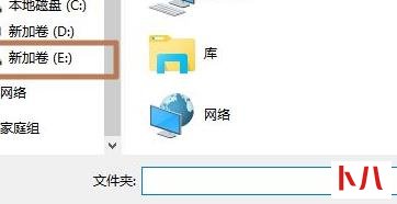 windows11下载文件怎么选择磁盘