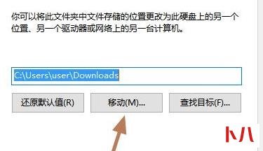 windows11下载文件怎么选择磁盘