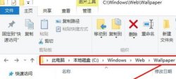 windows11电脑锁屏壁纸删除自定义壁纸方