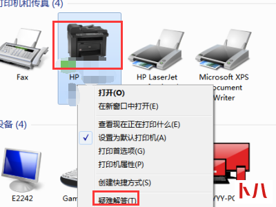 windows打印机驱动安装好了不能打印怎么办(1)