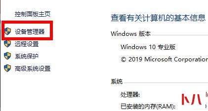 windows7网卡驱动卸载了怎么安装(1)