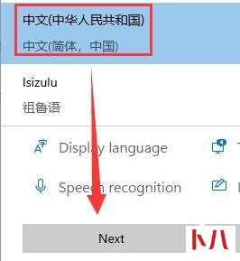 win11设置简体中文的方法介绍