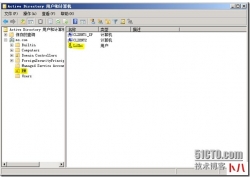 windows server 2008 R2 AD域之---组策略软件分发